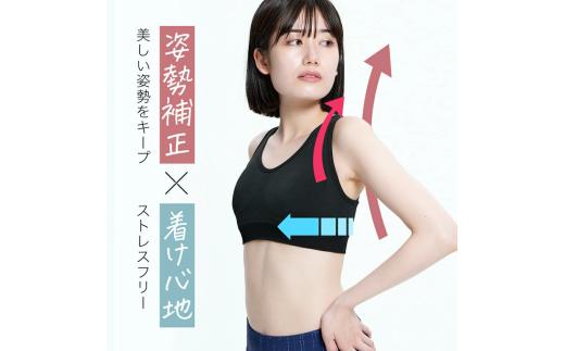 【ホワイト】 背筋ピン！美姿勢ブラ | 姿勢矯正 猫背矯正 ブラ ノンワイヤー 姿勢ブラ 猫背 サポーター おすすめ スポーツブラ 大きいサイズ 強力 フィットネス ブラ 猫背 女性用 レディース インナー かわいい ブラジャー
