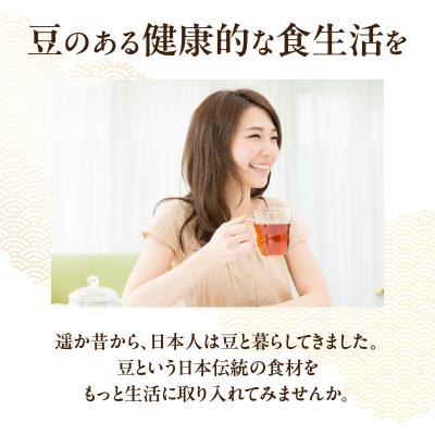 ふるさと納税 清水町 ノンカフェインで体に優しい MORITABEANS 黒豆茶150g 2種飲み比べセット |  | 01