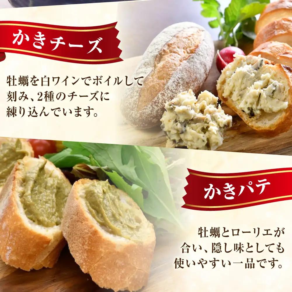 牡蠣 かなわのかきづくし 牡蠣 [XBP055]