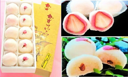 【ふるさと納税】いちのみや逸品詰め合わせ。あいちの名工のお店。　｜いちご大福 イチゴ大福 苺大福 大福 饅頭 まんじゅう カステラ かすてら 菓子 和菓子 生菓子 スイーツ デザート