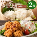 【ふるさと納税】【簡単ごはん】水産加工屋のお惣菜 中華セット（いかしゅうまい 15個・鶏モモ唐揚 1kg）イカ シュウマイ 焼売 唐揚げ 鶏唐揚げ から揚げ 鶏肉 とりにく もも肉 おつまみ おかず 惣菜 中華 2種 セット 冷凍 お取り寄せ グルメ 福岡県 岡垣町 送料無料