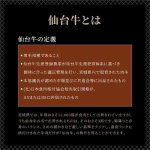 『仙台牛銘撰』仙台牛肩ロース焼肉用 500g　【お肉 牛肉 お肉 にく 食品 仙台  ギフト】