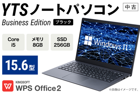 YTS ノートパソコン Business Edition 15.6型 パソコン ビジネスモデル ビジネス カスタム Windows11 WPS Office メモリ 8GB SSD 256GB Core i5