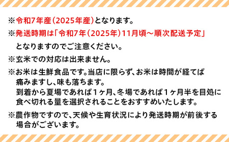 【精米】新潟県産コシヒカリ5kg（特別栽培米）近藤農園