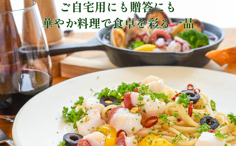 【北海道根室産】ボイル水たこ足先2P(計600g) G-20003