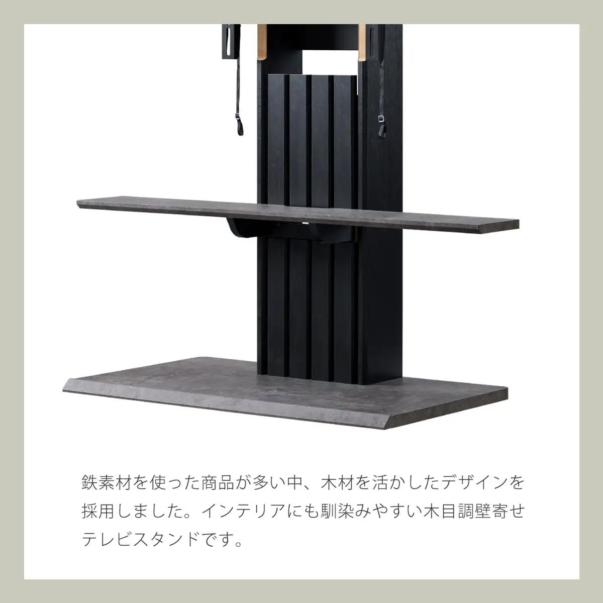家具 壁寄せ テレビスタンド  ブラウン ≪PLW-1210TV-MB≫ 家具 朝日木材                                                        