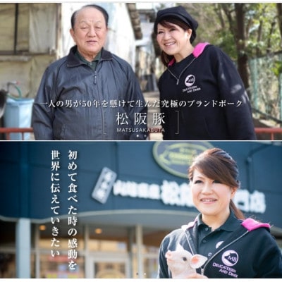 松阪豚 おまかせ焼肉セット 計約800g 家族で楽しいバーベキューキャンプにおすすめの詰め合わせ【配送不可地域：離島】【1467285】