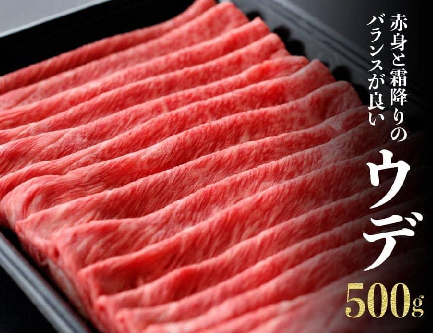 宮崎牛すき焼きセット１５００ｇ 肉牛肉国産牛肉ミヤチク牛肉4等級牛肉5等級牛肉すき焼き牛肉セット牛肉しゃぶしゃぶ牛肉送料無料牛肉 [D0658]