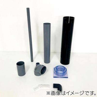 ふるさと納税 滑川町 アクリル3重管キット 20A×65A×100A 450H水槽用 黒|19_sys-140201 |  | 01