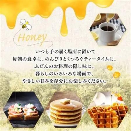 【1種】いずみつアカシア 200g　 倒立型 蜜切れ抜群ボトル【1502143】