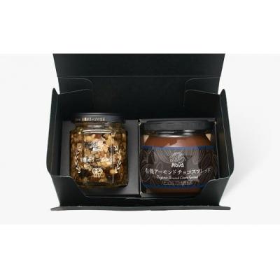 ふるさと納税 北本市 ノヴァの有機オリーブの宝石100g(瓶詰)と有機アーモンドチョコスプレッド200g(瓶詰)セット |  | 01