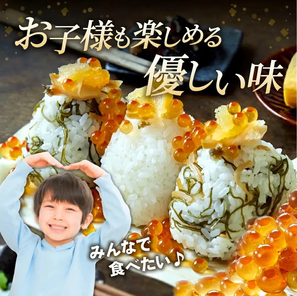 【ふるなびWEEK対象】金賞受賞 高級松前漬 490g×1箱 【けせんの海 鳳凰膳】