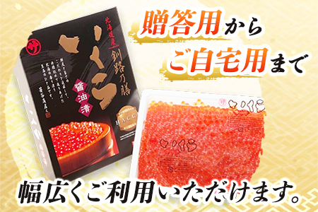おすすめ人気セット!【北海道産 いくら醤油漬け 500g ＆ 銀だら味噌漬け 3切入り】×3セット【配送不可地域：離島】