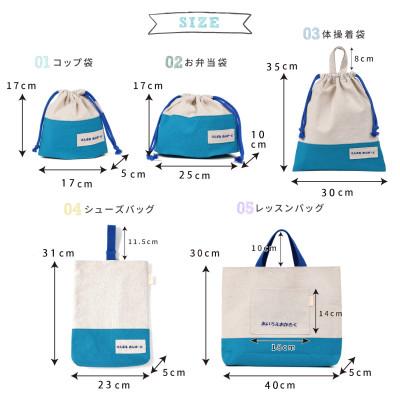 ふるさと納税 三郷市 「Onburt」お仕立券 刺繍 名入れ オリジナル 入学 入園 5点セット |  | 03