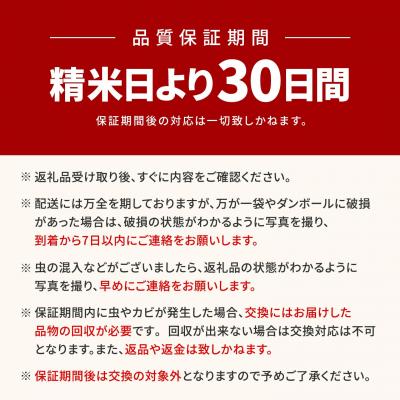 ふるさと納税 境町 【無洗米/令和7年産】〈令和8年7月内発送〉あきたこまち 10kg 茨城県産 米 無洗米 小分け |  | 01