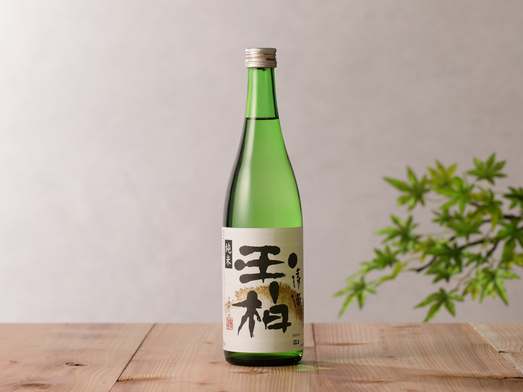 平成30年東海地区「純米の部」で1位になった『純米玉柏』720ml 日本酒