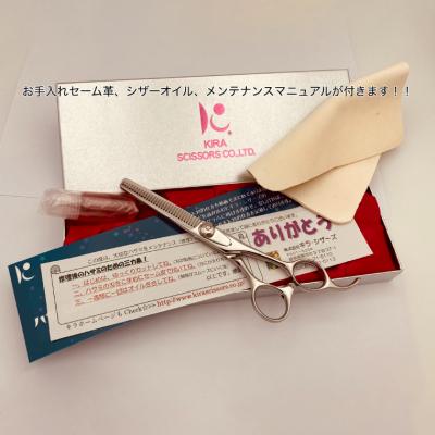 ふるさと納税 関市 本格家庭用理美容鋏 ANK セニングシザー |  | 03