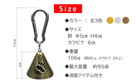 THE熊鈴 アンティークゴールド 1個 南部鉄器 熊よけ鈴 登山 トレッキング ハイキング 山菜取り 雑貨 インテリア 伝統工芸品 工芸品 壱鋳堂 日本製 アウトドア グッズ 安全 護身 ベル 音色 