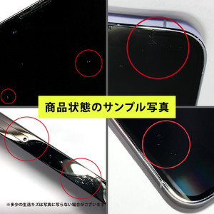 【ふるなび限定】【数量限定品】 iPhone14 128GB ブルー 生活キズあり品 【中古再生品】 FN-Limited