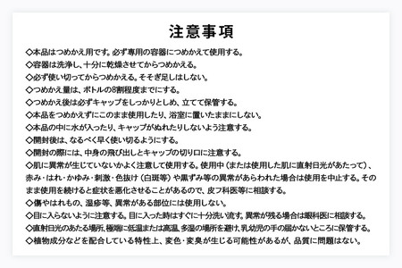 《訳あり品》 BOTANIST ボタニスト ボタニカル シャンプー＆トリートメント 詰替セット【ダメージケア】【クロネコゆうパケット】