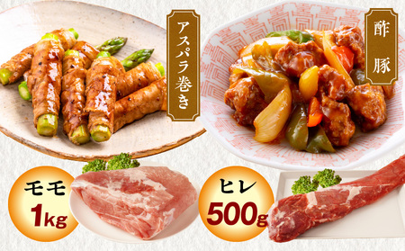 宮崎県産豚ブロック肉 4種セット(ロース・バラ・モモ・ヒレ)合計3.5kg 肉 豚肉 ブロック肉