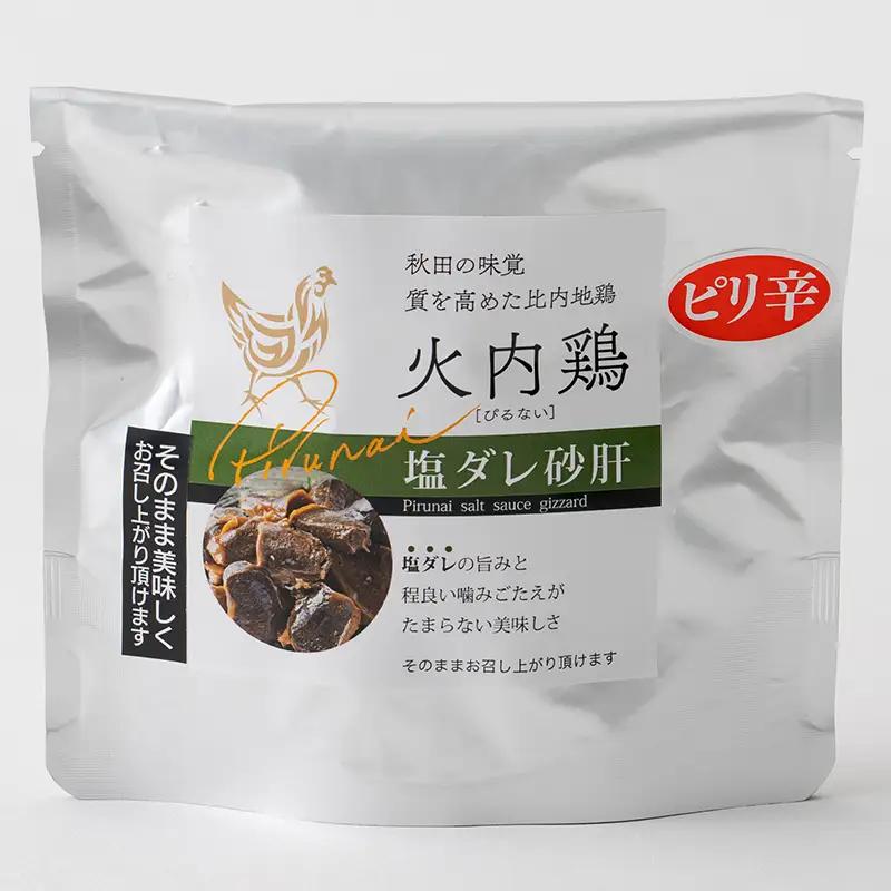 45P2802 比内地鶏　火内鶏ご褒美おつまみセット