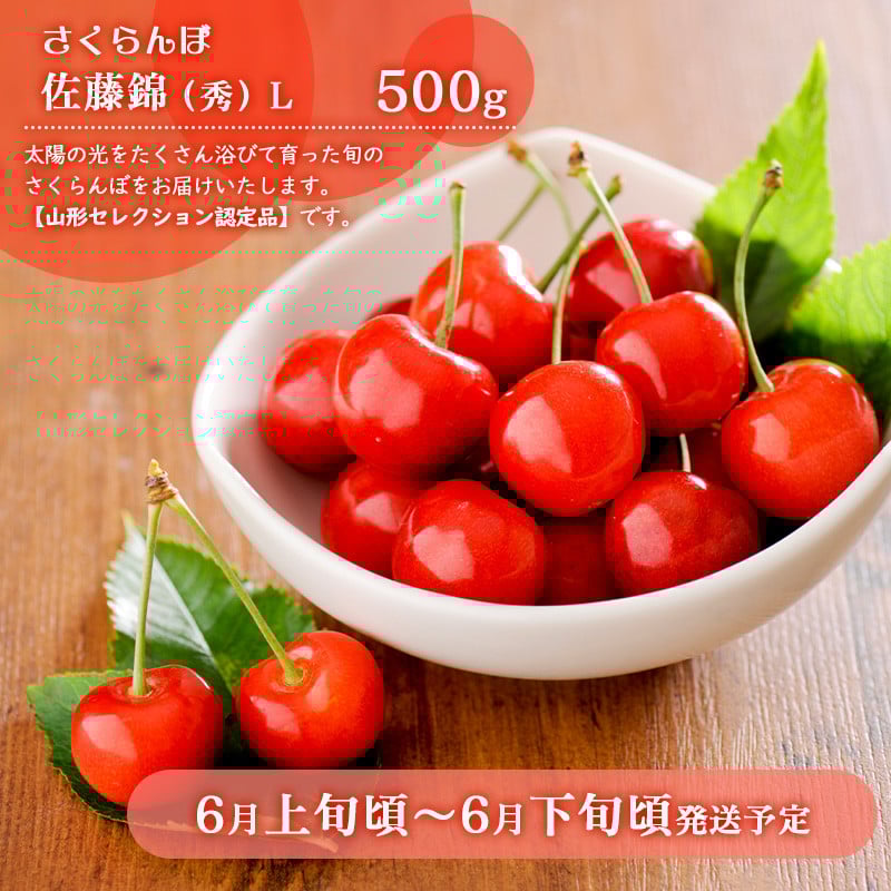 協力の丸松青果はフルーツギフトを中心にお届けする実績のある事業者となります