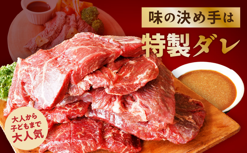 牛ハラミステーキ 1.44kg（2枚入り360g×4P）【氷温熟成×特製ダレ 味付き 牛肉 訳あり 不揃い 焼肉 BBQ】 mrz0044