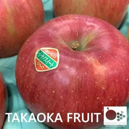 2026年発送「産地より信州中野の旬をお届け」 シナノスイート　贈答用　約5kg【1306564】