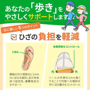 快歩主義L011 ブラックスムース KS21041BA_アサヒシューズ 快歩主義 靴 シューズ 歩行サポート軽量 日本製健康・快適シューズ№１ブランド サポート 脱ぎ履き楽 〔Lf013〕