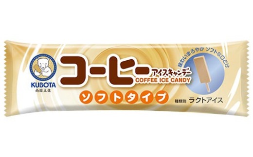コーヒーアイスキャンデー80ml×20本