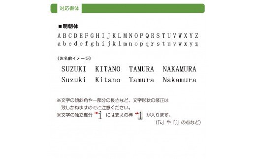 リーフ柄　英字レーザーカットステンレスオリジナル表札