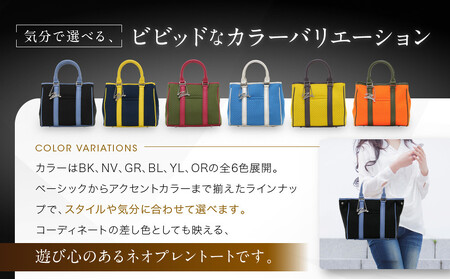 Zodia ネオプレントートバック　ミニ　YL/GY