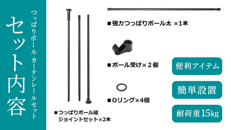 TOSO Naivis つっぱりポール ハンガーラックセット 1.2～2.0m つっぱりポールでらくらく収納（ブラック）玄関収納 リビング収納 収納アイデア 簡単設置