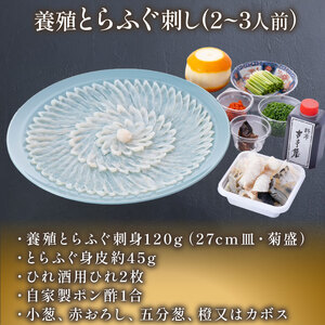 下関 老舗割烹 古串屋謹製 梅二段重 おせち ( 2人前 ) + 養殖とらふぐ刺し (2～3人前) 高級 2026年 おせち料理 CD604-B