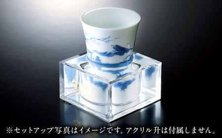【美濃焼】歴史コンテンツシリーズ イングレカップ『逆さ富士』 2個 多治見市 / 丸モ高木陶器[TBA303]