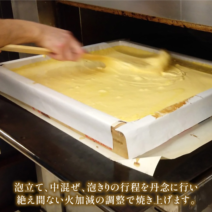 【6回定期便】【濃厚で上品な甘み】和三盆糖「長崎五三焼かすてら」1.0号×1本 （職人手焼・底ザラメ） / かすてら カステラ 五三焼 スイーツ 菓子 / 南島原市 / 須崎屋 [SCA005]_イメ