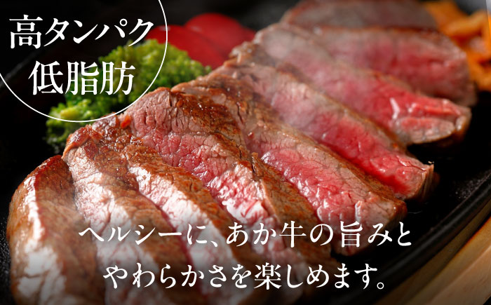 【全6回定期便】【GI認証】くまもとあか牛 食べ比べ A / 菊陽町 あかうし 熊本県 肉 にく niku ブランド 旨み 【有限会社 三協畜産】 [BHAS025]