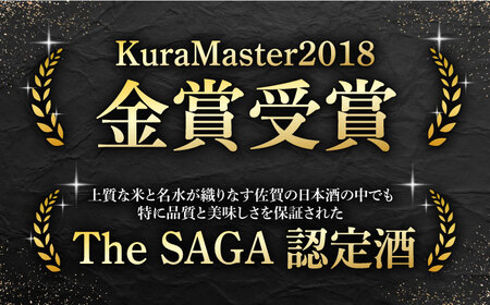 【晩酌セット 松コースC】佐賀県産黒毛和牛 切り落とし 1kg ＆ 純米大吟醸酒 褒紋東長 720ml / 佐賀産和牛[IZZ041]