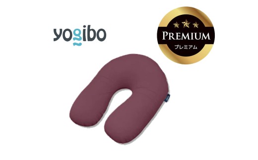 Yogibo Support Premium（ヨギボー サポート プレミアム）ディープパープル【ビーズクッション ビーズ 座椅子 椅子 クッション ビーズソファー ビーズソファ 新生活 プレゼント インテリア 家具 ベッド ゲーム】