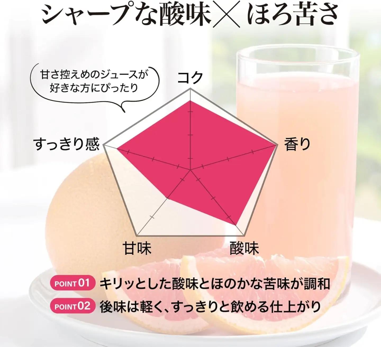 1333 神戸居留地 グレープフルーツ100% 185g缶×30本 １ケース【入金確認の翌日より、最短２～７日程度で発送】
