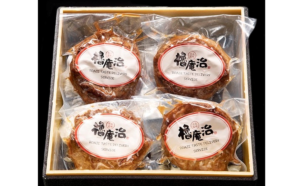 【和食居酒屋 櫓庵治】伊万里牛ハンバーグ(100g×4個入) 064-J2114