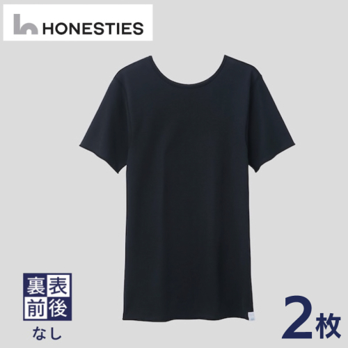 [MENS]裏表前後なし インナースタンダード Tシャツ XL(黒) 2枚 メンズ ons0493