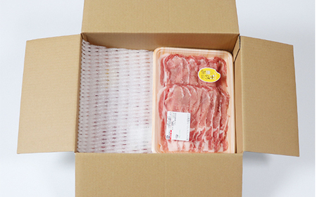 大分県産 米の恵み豚 ロース・もも 計900g（しゃぶしゃぶ用2種）＜130-014_6＞