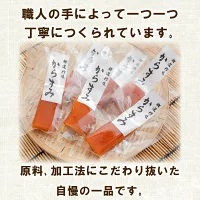 【数量限定】カラスミ 200g 冷蔵 カラスミ