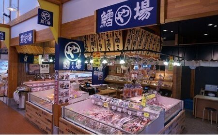 きときと特選一夜干し4種詰合せ《かます・あじ・いわし・するめいか》