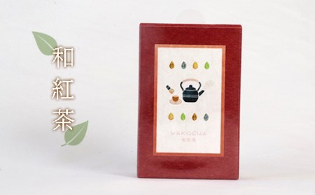 岐阜県産ティーバッグ飲み比べセット