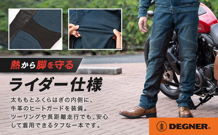 【デグナー】カップ付きデニムパンツ メンズ[DP-41V] ヴィンテージネイビー XLサイズ(バイク バイクギア バイク用品 バイクグッズ)［ 京都 バイクギア ブランド レザー パンツ メンズ おし