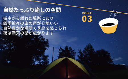 貸し切りができる小さなキャンプ場 beeto ソロキャンプ サイト利用チケット 1泊２日 福島県新地町