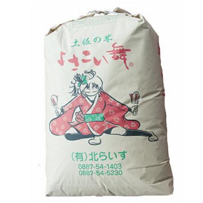 ふるさと納税 香南市 【7日程度で発送】おいしいコシヒカリ! 土佐の米よさこい舞10kg kr-0072 |  | 02